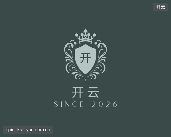 关于开云官方